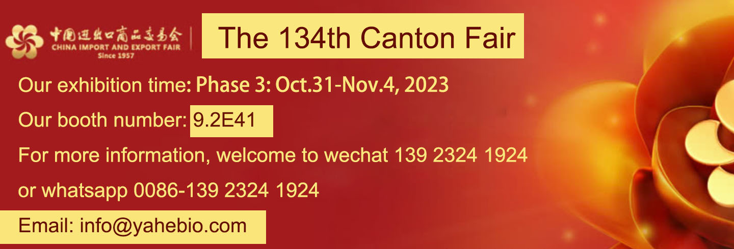 Selamat datang ke Pameran Canton ke-134