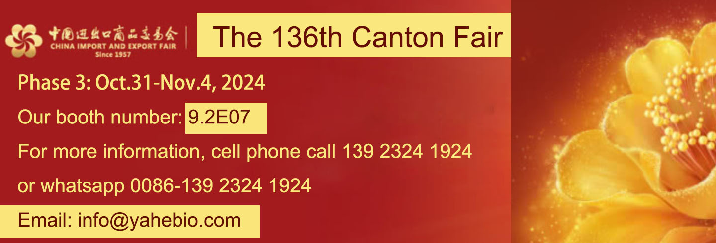 Selamat datang ke Pameran Canton ke-136